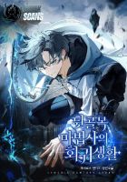 The Back-Alley Mage’s Return - Manhwa, Action, Fantasy, Shounen, Supernatural